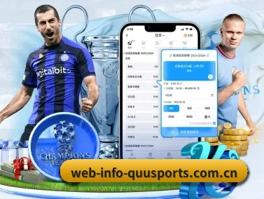 web-info-quusports.com.cn APP
