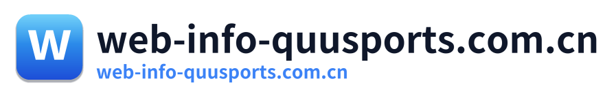 web-info-quusports.com.cn